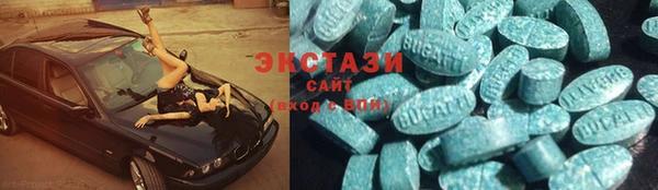 MDMA Premium VHQ Богородицк