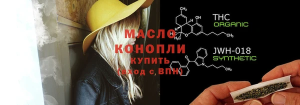 MDMA Premium VHQ Богородицк