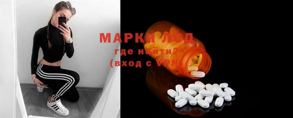 MDMA Premium VHQ Богородицк