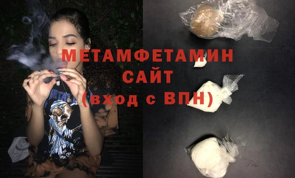 MDMA Premium VHQ Богородицк