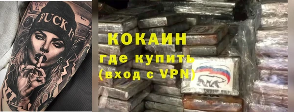 MDMA Premium VHQ Богородицк