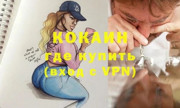 кокаин VHQ Богданович