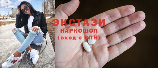 MDMA Premium VHQ Богородицк