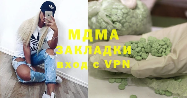 кокаин VHQ Богданович